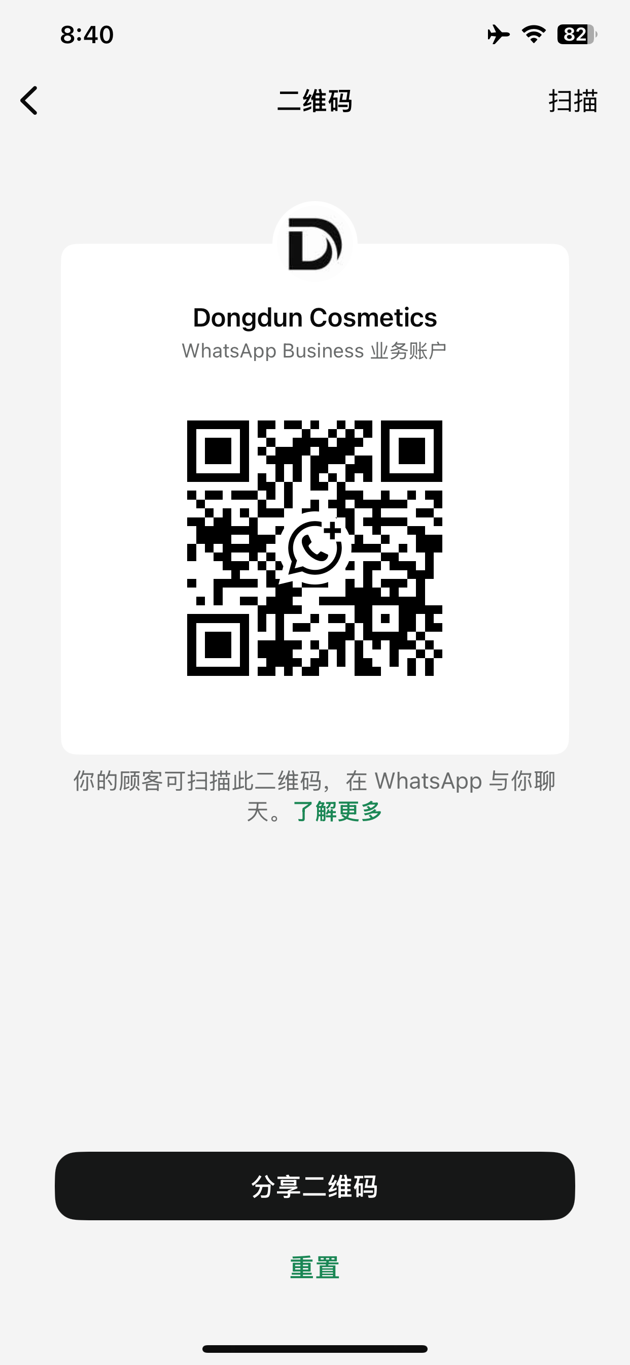Dongdun Cosmetics WhatsApp Business QR code